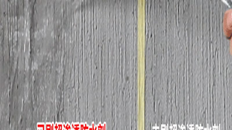 加盟防水涂料品牌，先看清这六步再签合同