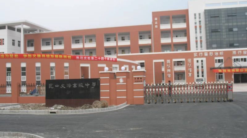 非固化防水涂料：揭秘其独特之处与适用场景