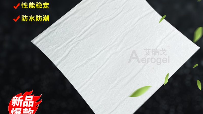 聚氨酯保温材料定制：如何根据项目需求精准选择？**
